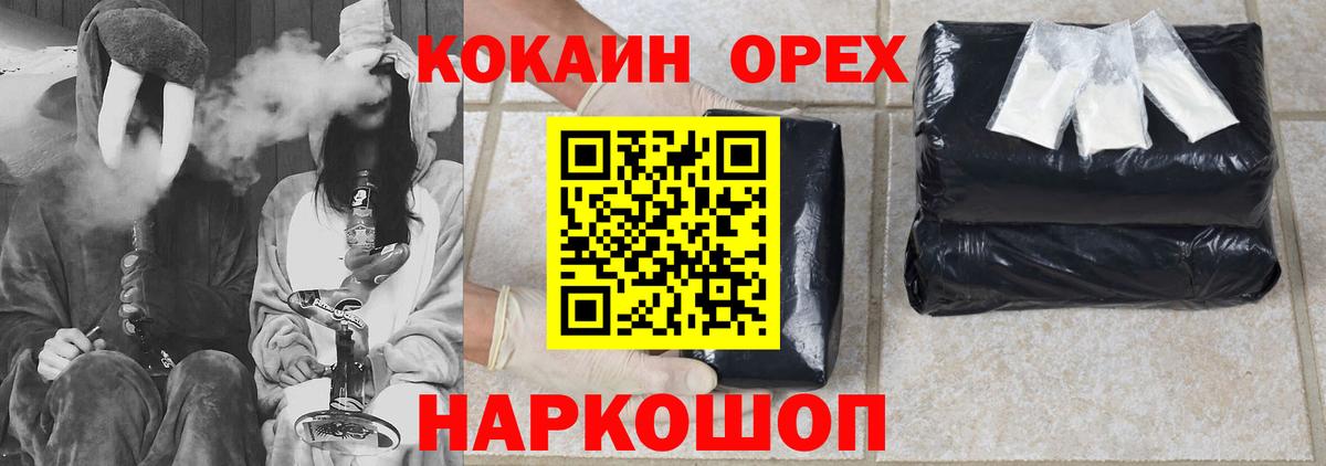 Кокаин Fish Scale  COCAIN  Гагарин  Вход с VPN  Cocaine 98% 