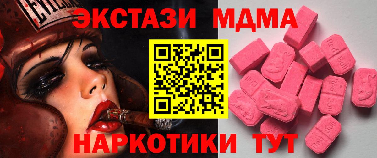 Экстази Philipp Plein Гагарин