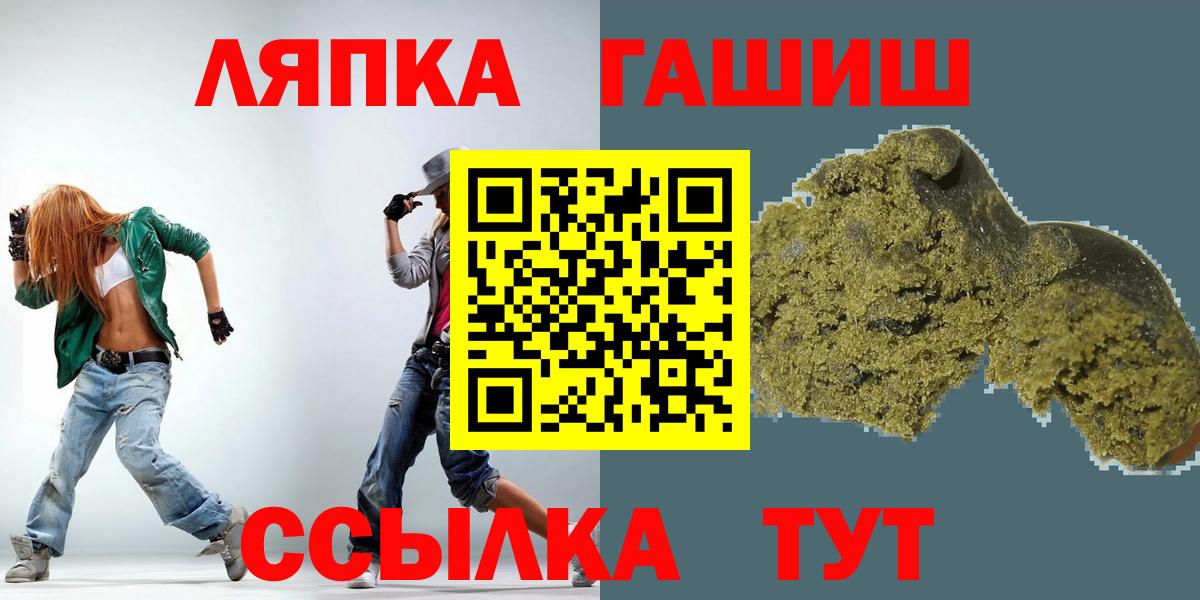 где найти наркотики  ГАШИШ хэш  Гашиш индика сатива  Вход с VPN  Гагарин 