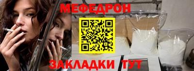 альфа пвп Балашиха