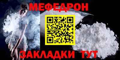 марихуана Балаково