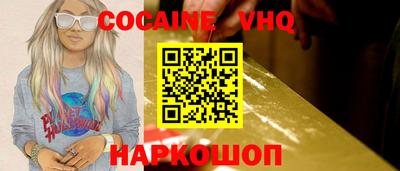 гашиш Балахна