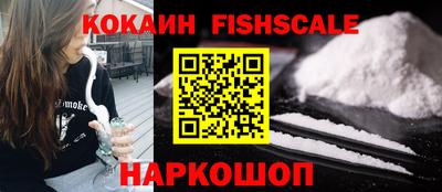 альфа пвп Балашиха