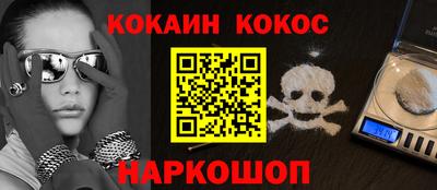 марихуана Балаково