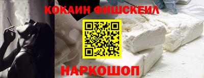 альфа пвп Балашиха
