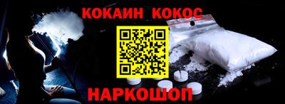 марихуана Балаково