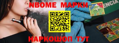 марихуана Балаково
