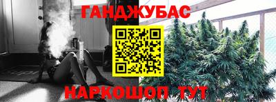 марихуана Балаково