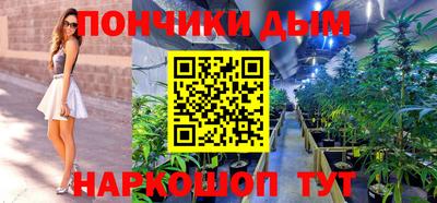 гашиш Балахна