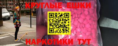 альфа пвп Балашиха