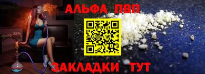 марихуана Балаково