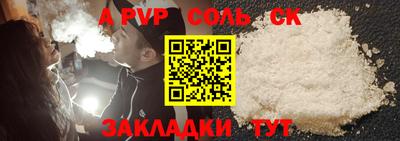 марихуана Балаково