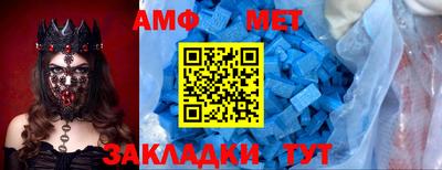 альфа пвп Балашиха