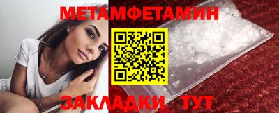 альфа пвп Балашиха