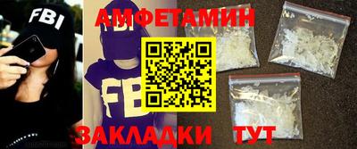 альфа пвп Балашиха