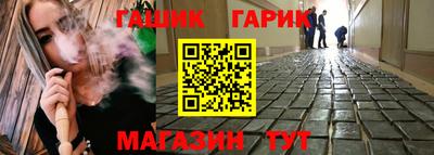 гашиш Балахна