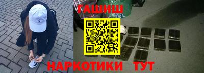 бошки Донецк