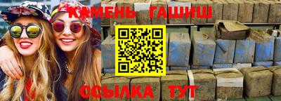 гашиш Балахна