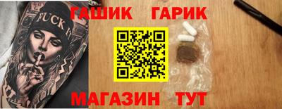 прущие крисы Дубна