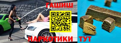 альфа пвп Балашиха