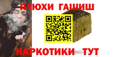 альфа пвп Балашиха