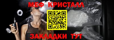 альфа пвп Балашиха
