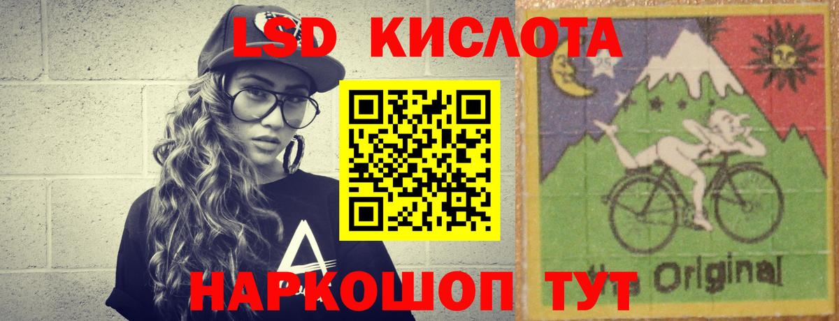 LSD-25 экстази кислота  Вход с VPN  Гагарин  мега ТОР  LSD-25 экстази ecstasy 