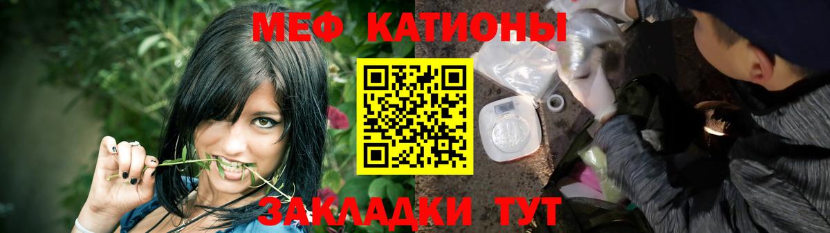 Гагарин  ссылка на мегу маркетплейс  Вход с VPN  Меф мука 