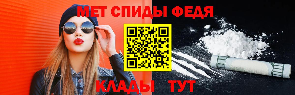 Гагарин  МЕТАМФЕТАМИН витя  Вход с VPN 