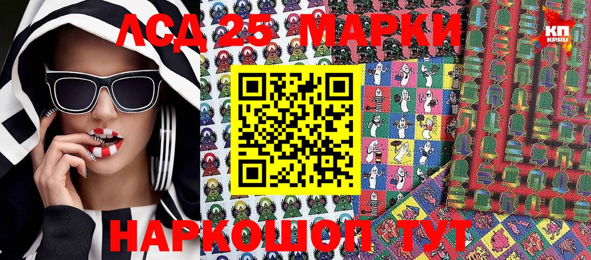 Марки 25I-NBOMe 1,5мг  Марки 25I-NBOMe 1,5мг  Марки 25I-NBOMe  Гагарин  Вход с VPN 