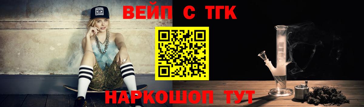 ТГК Wax  Вход с VPN  Гагарин 