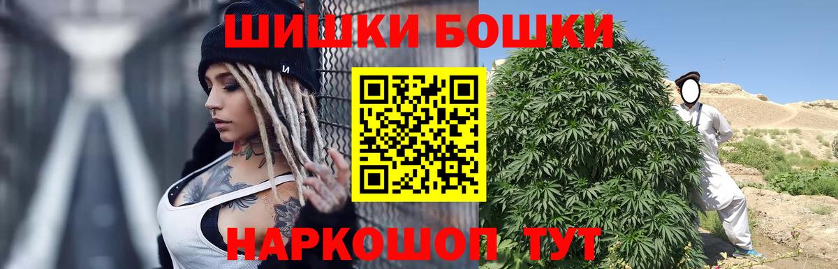 Марихуана Ganja  Шишки марихуана гибрид  Вход с VPN  Каннабис марихуана  Конопля гибрид  Гагарин 