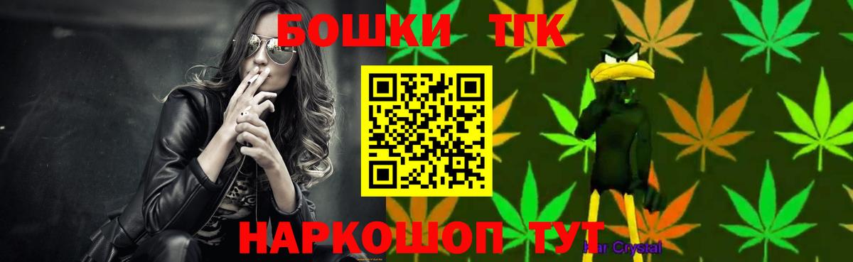 МАРИХУАНА Ganja Гагарин